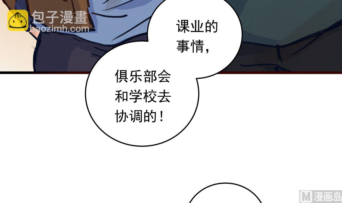 062话 叶展的记录(1/3)-第62话