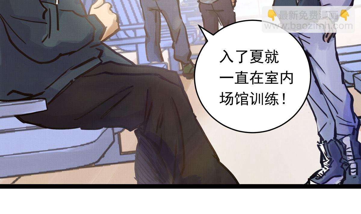 銀砂之翼 - 062話 葉展的記錄(1/3) - 2