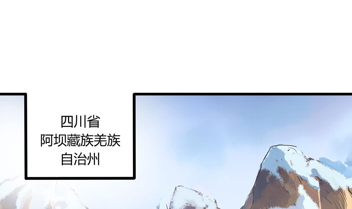 062话 叶展的记录(1/3)-第62话