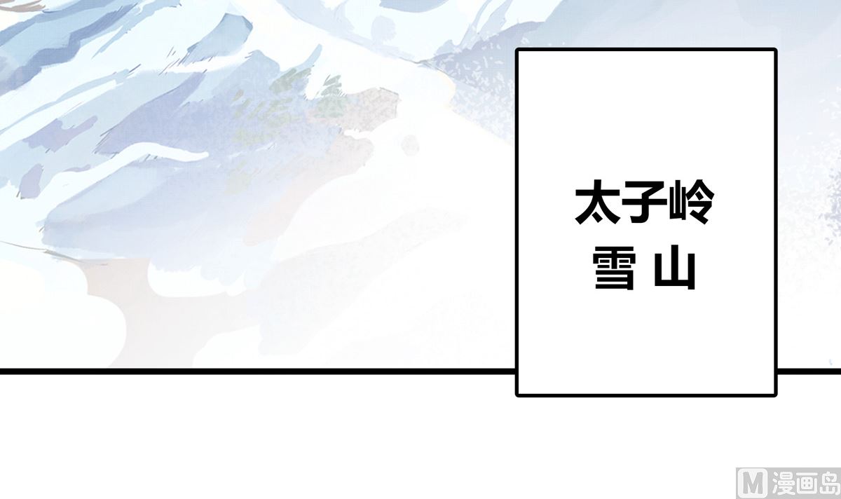 062话 叶展的记录(1/3)-第62话