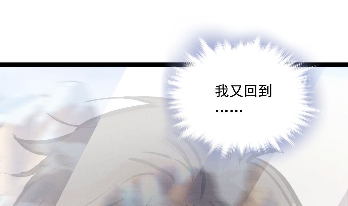 062话 叶展的记录(1/3)-第62话