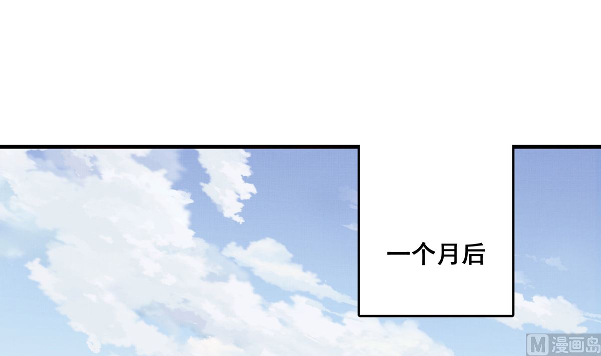 062话 叶展的记录(1/3)-第62话