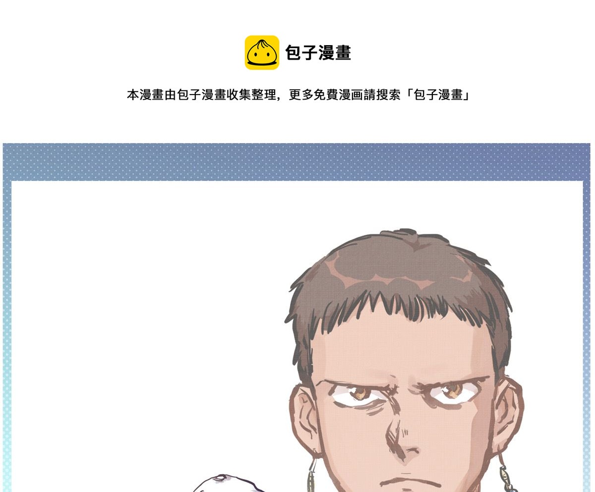 銀砂之翼 - 064話 業餘比賽的獎品(1/3) - 1