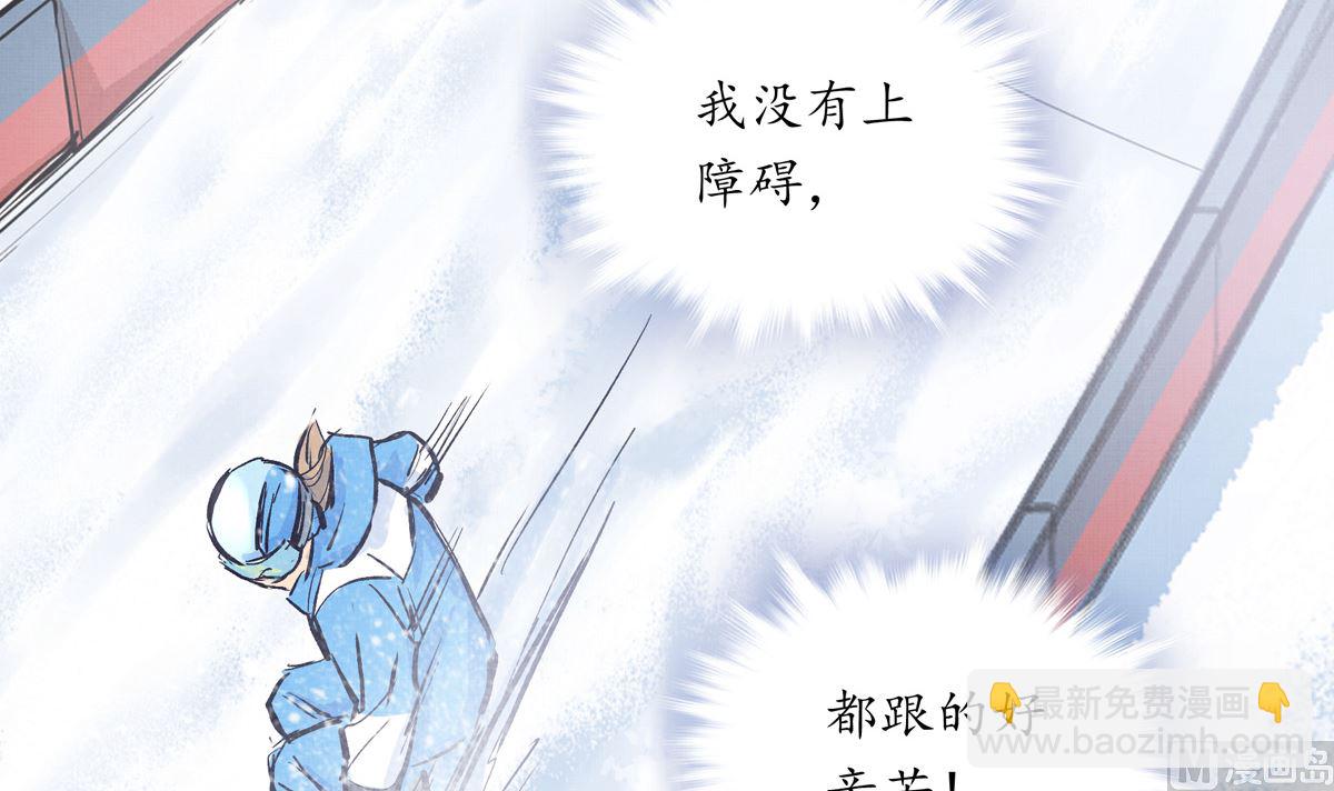 064话 业余比赛的奖品(1/3)-第64话