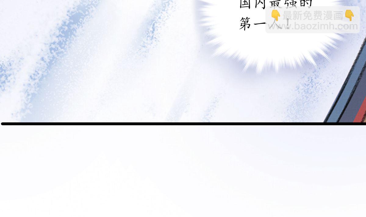 銀砂之翼 - 064話 業餘比賽的獎品(1/3) - 3