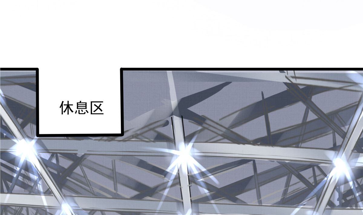 064话 业余比赛的奖品(1/3)-第64话