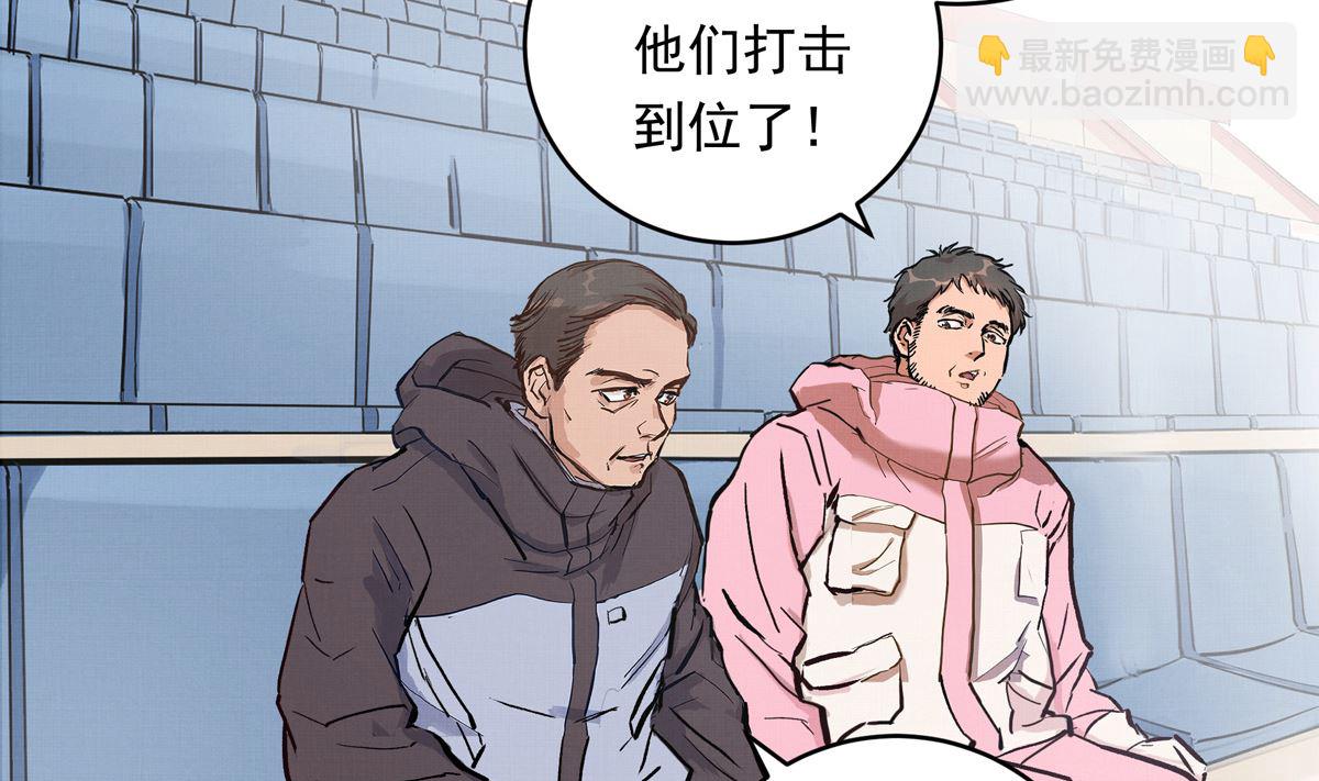 064话 业余比赛的奖品(1/3)-第64话