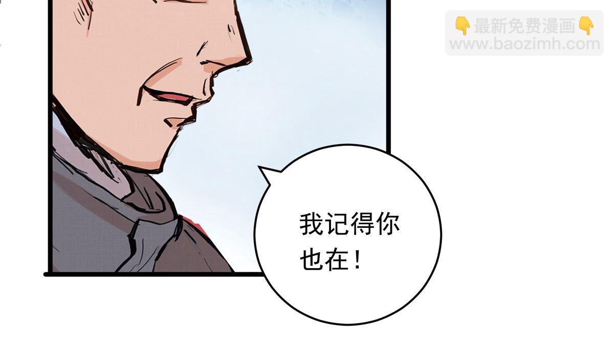 064话 业余比赛的奖品(1/3)-第64话