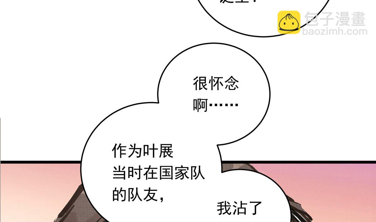 064话 业余比赛的奖品(1/3)-第64话