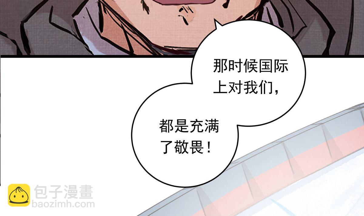 064话 业余比赛的奖品(1/3)-第64话