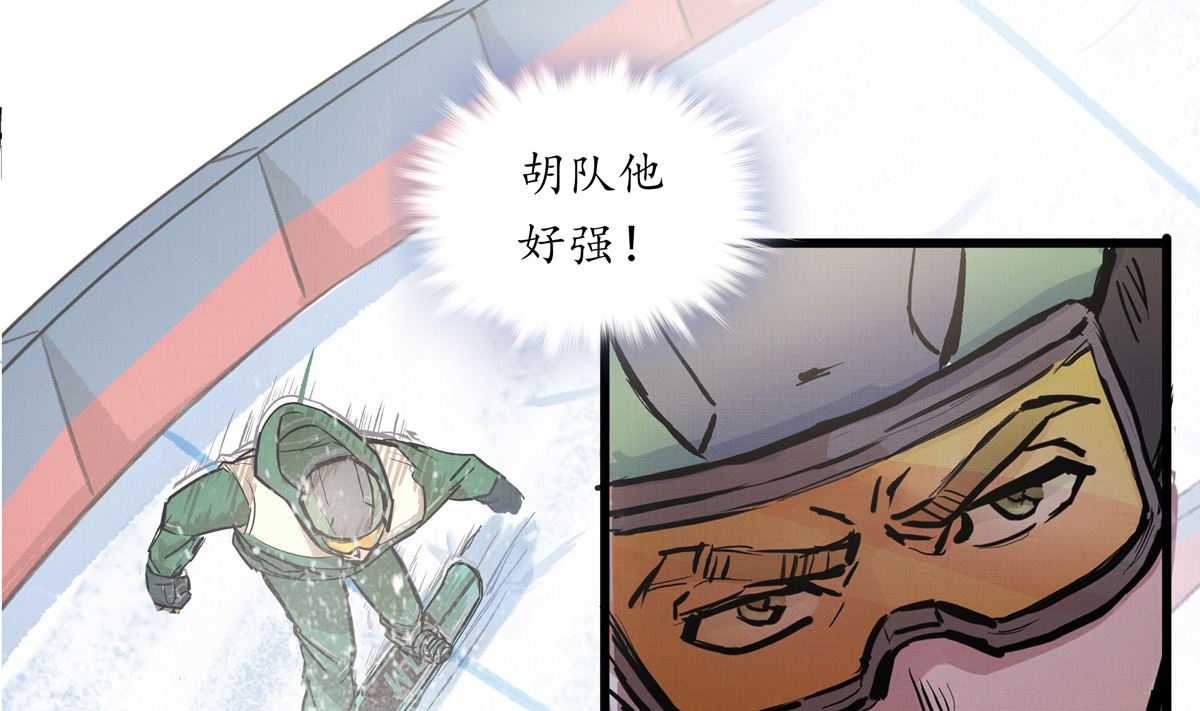 064话 业余比赛的奖品(1/3)-第64话