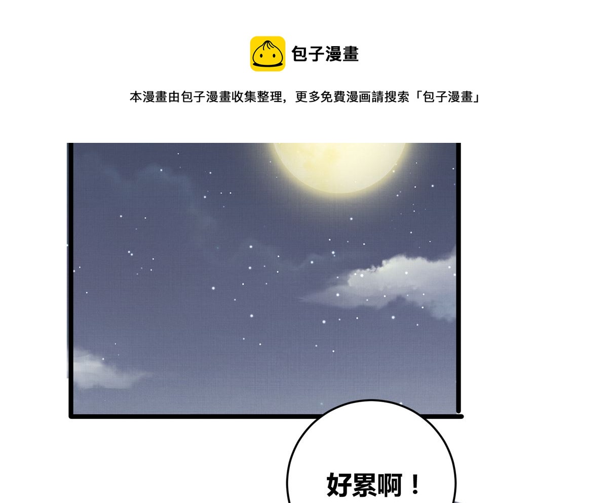 064话 业余比赛的奖品(1/3)-第64话