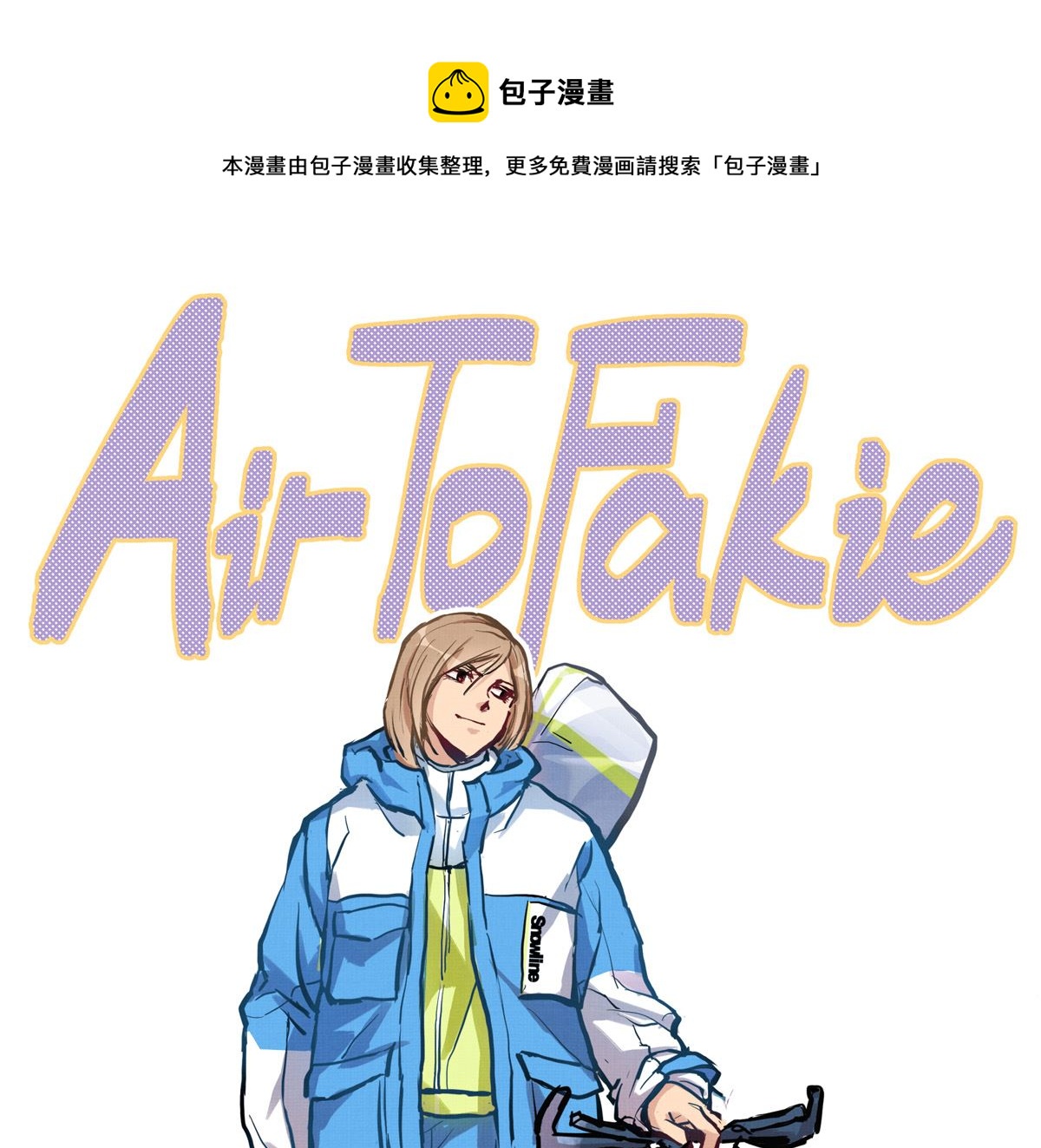 066话 赛道半程的B点记录(1/2)-第66话