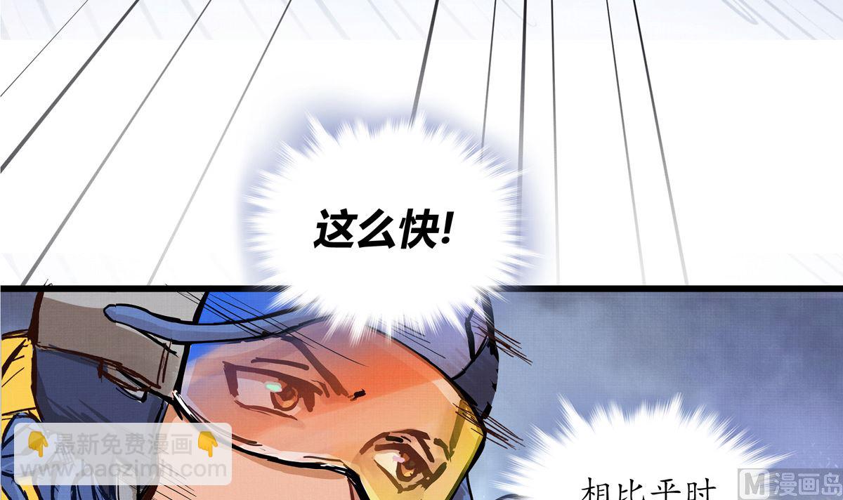 066话 赛道半程的B点记录(1/2)-第66话