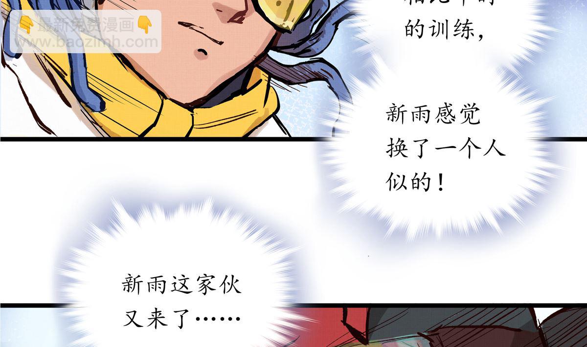 066话 赛道半程的B点记录(1/2)-第66话