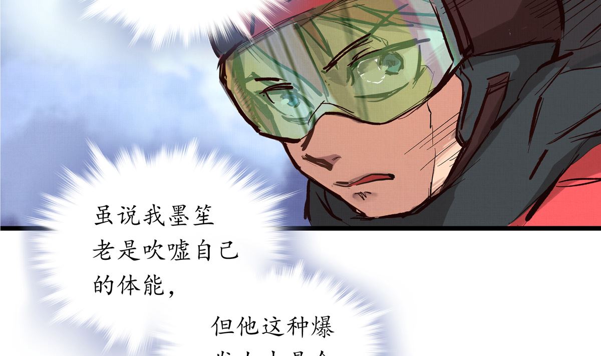 066话 赛道半程的B点记录(1/2)-第66话