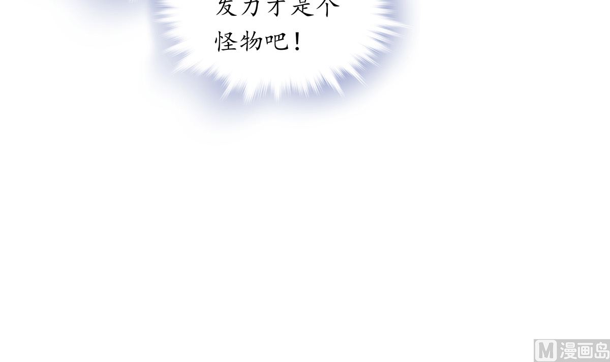 066话 赛道半程的B点记录(1/2)-第66话