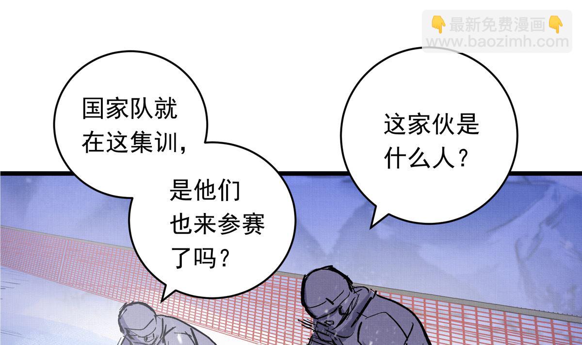 066话 赛道半程的B点记录(1/2)-第66话