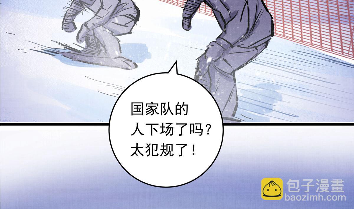 066话 赛道半程的B点记录(1/2)-第66话