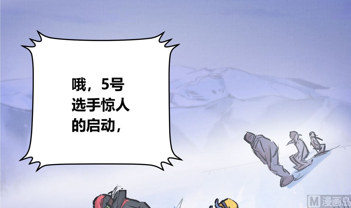 066话 赛道半程的B点记录(1/2)-第66话