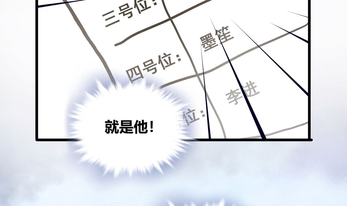 銀砂之翼 - 066話 賽道半程的B點記錄(1/2) - 2