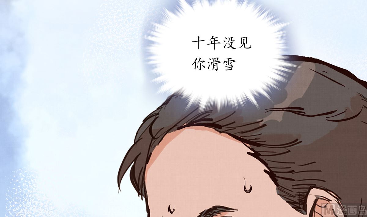 066话 赛道半程的B点记录(1/2)-第66话