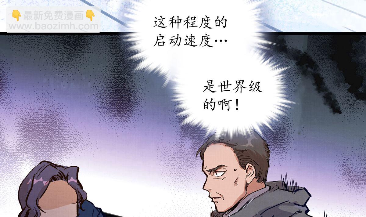 066话 赛道半程的B点记录(1/2)-第66话