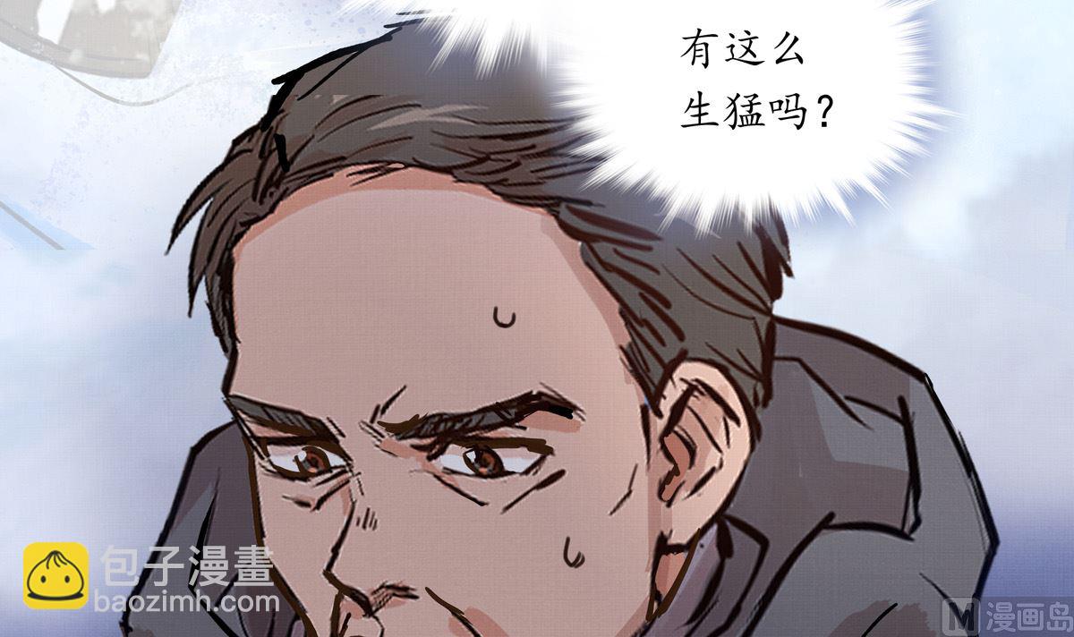 066话 赛道半程的B点记录(1/2)-第66话