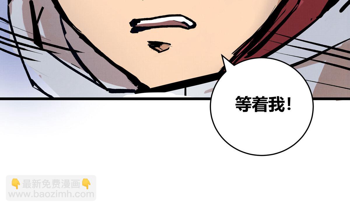 066话 赛道半程的B点记录(1/2)-第66话