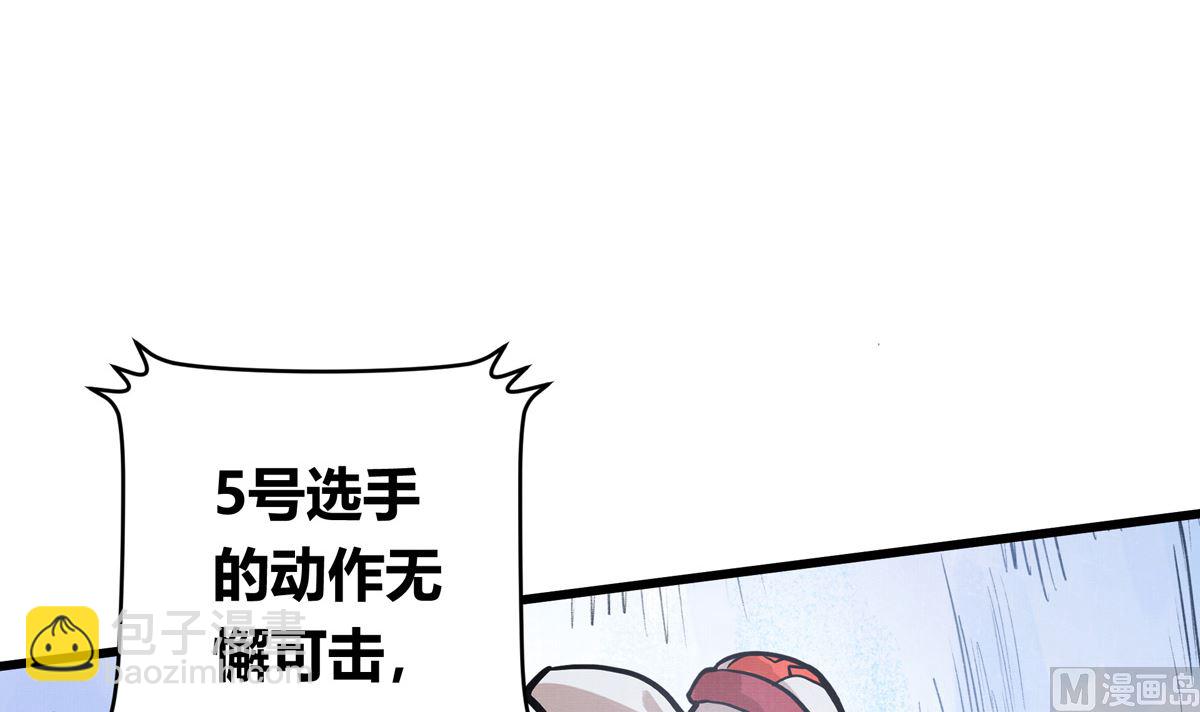 銀砂之翼 - 066話 賽道半程的B點記錄(2/2) - 5