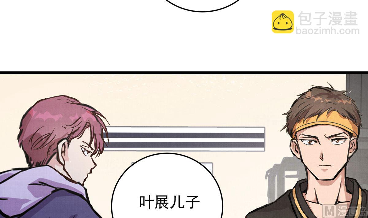 068话 希望你做我的跟滑(1/2)-第68话