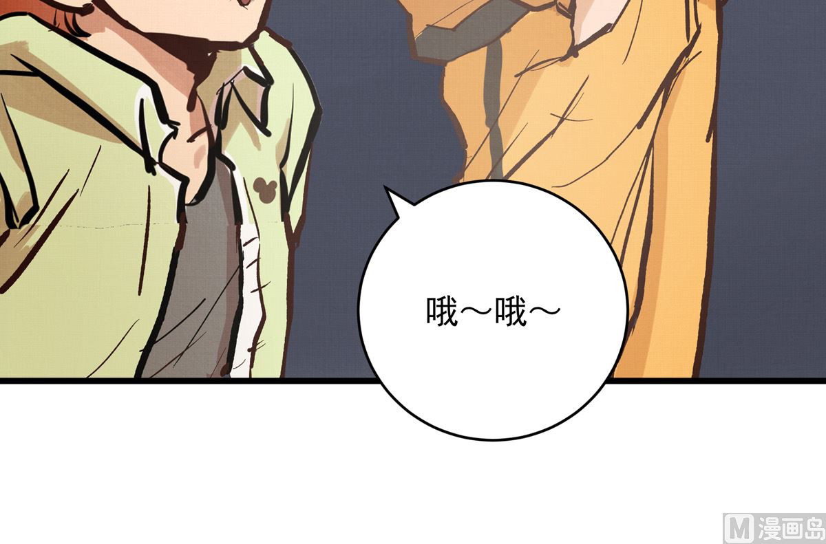 068话 希望你做我的跟滑(1/2)-第68话