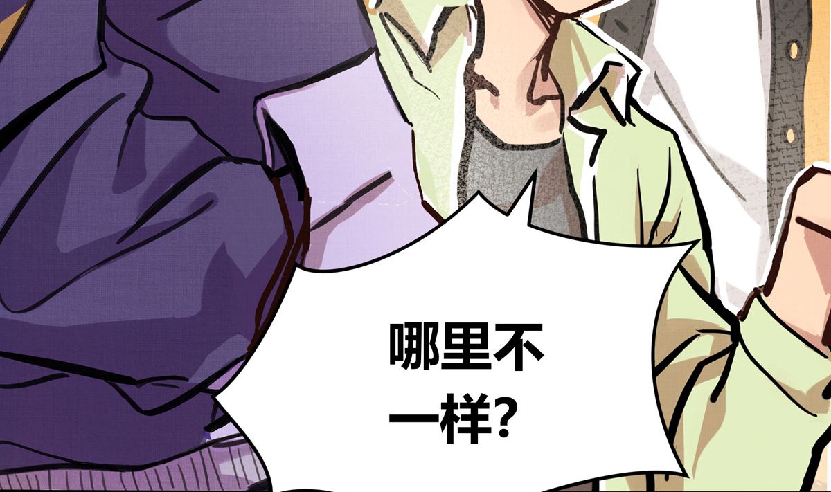 068话 希望你做我的跟滑(1/2)-第68话