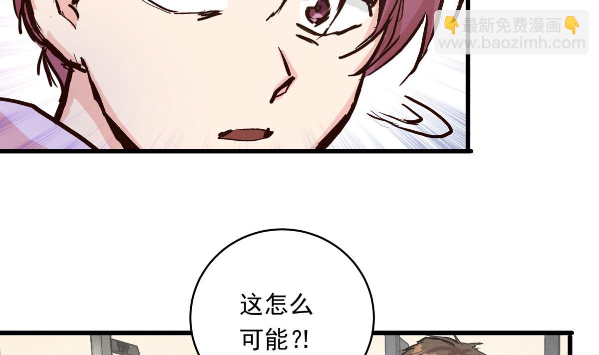 068话 希望你做我的跟滑(1/2)-第68话