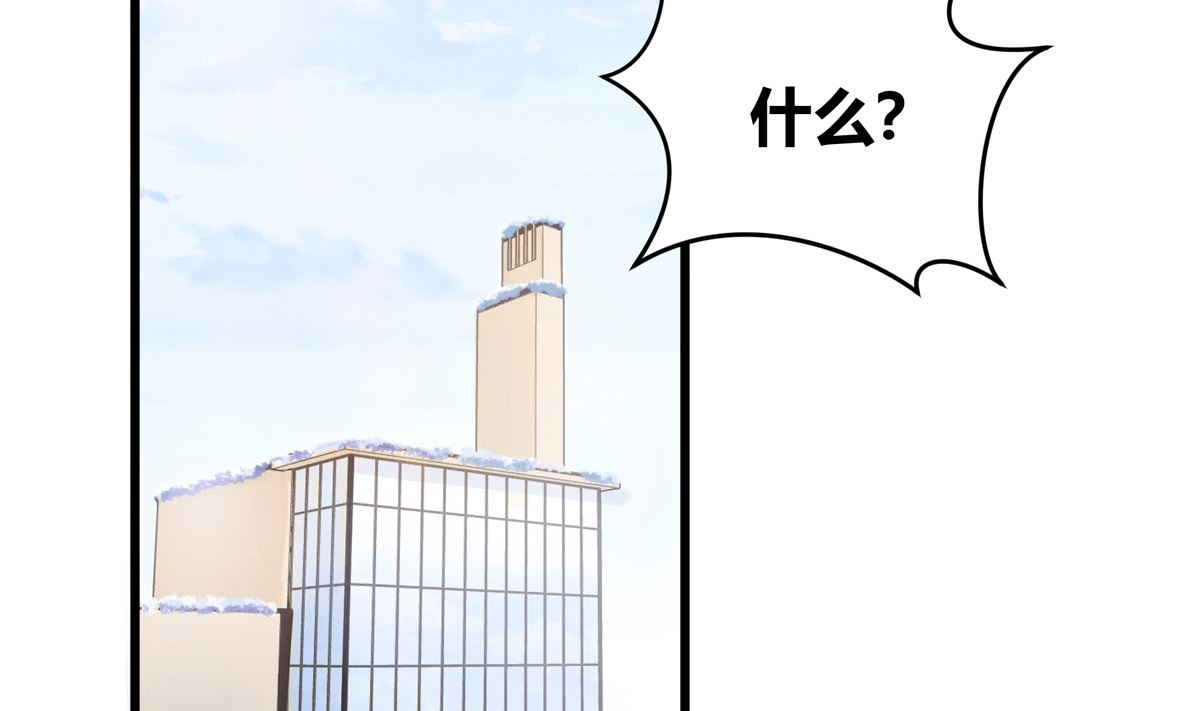 068话 希望你做我的跟滑(1/2)-第68话