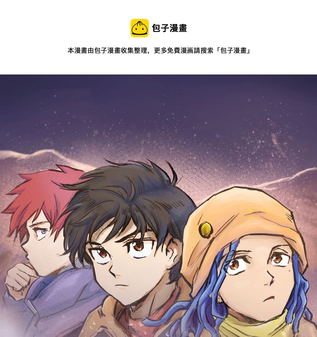 070话 新雨给人的压力(1/3)-第70话