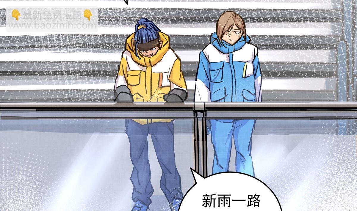 070话 新雨给人的压力(1/3)-第70话