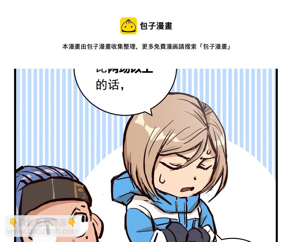 070话 新雨给人的压力(1/3)-第70话