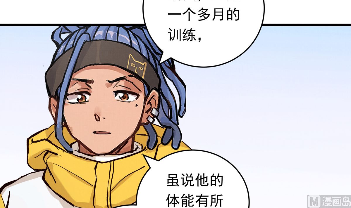 070话 新雨给人的压力(1/3)-第70话