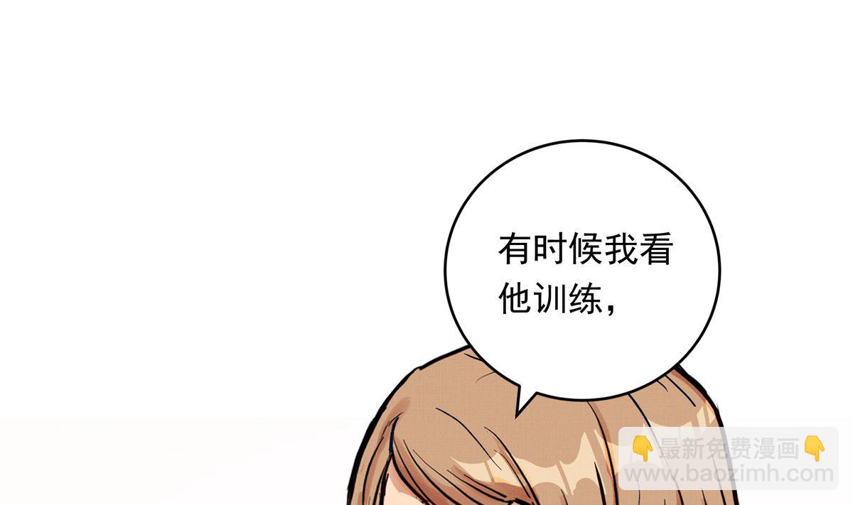 銀砂之翼 - 070話 新雨給人的壓力(1/3) - 6