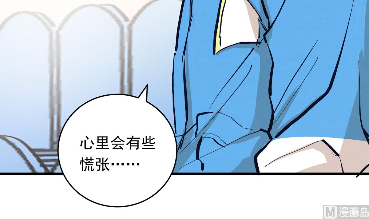 070话 新雨给人的压力(1/3)-第70话