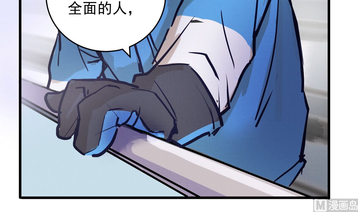 070话 新雨给人的压力(1/3)-第70话