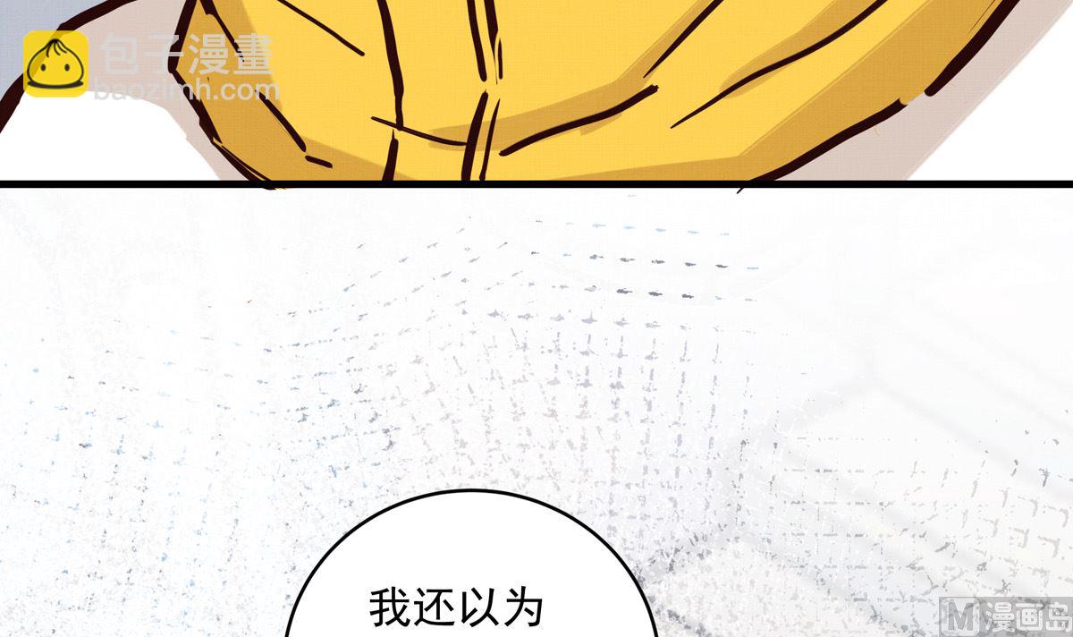 070话 新雨给人的压力(1/3)-第70话