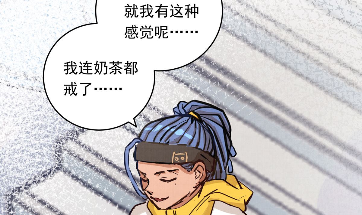 銀砂之翼 - 070話 新雨給人的壓力(1/3) - 2