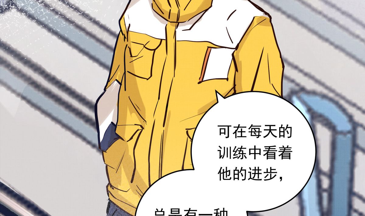 070话 新雨给人的压力(1/3)-第70话