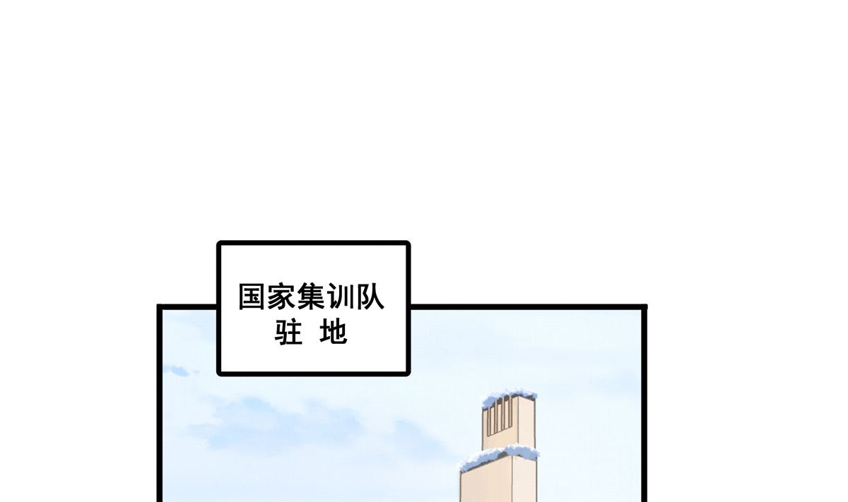 銀砂之翼 - 070話 新雨給人的壓力(1/3) - 4