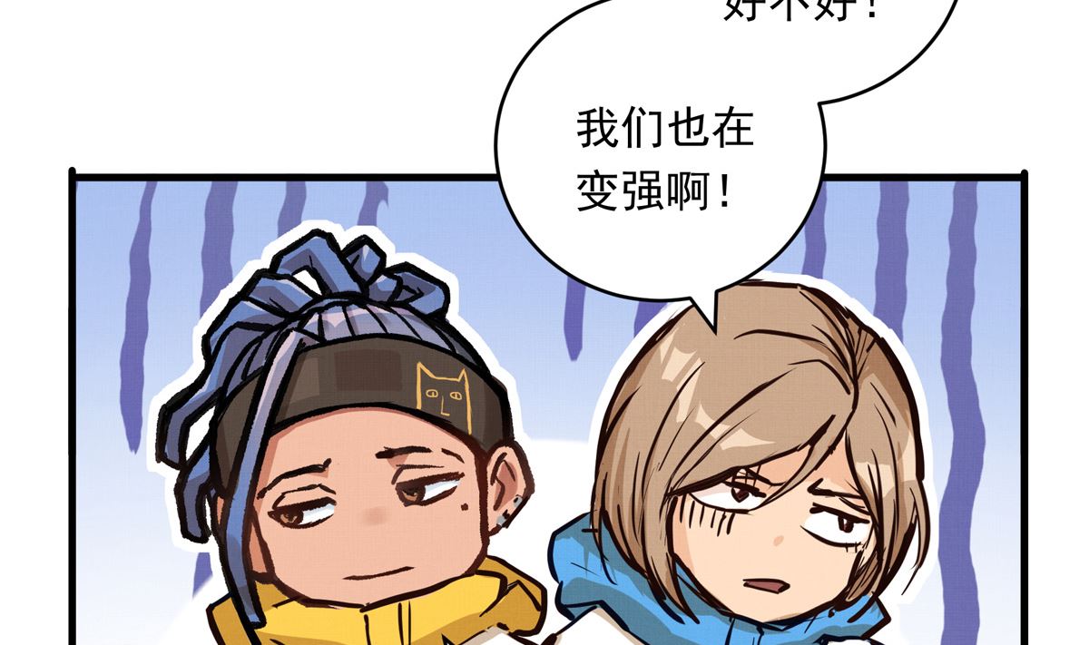 070话 新雨给人的压力(1/3)-第70话