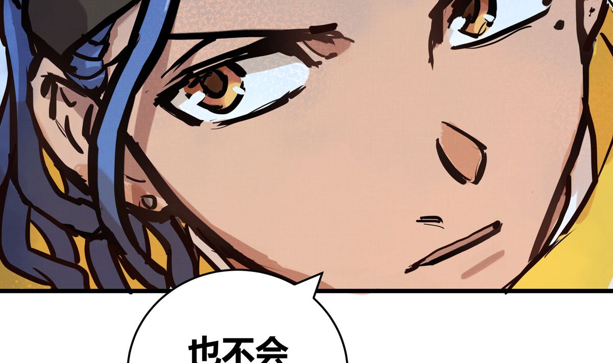 070话 新雨给人的压力(1/3)-第70话