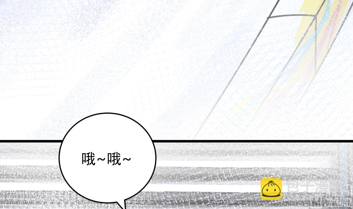 銀砂之翼 - 070話 新雨給人的壓力(1/3) - 1