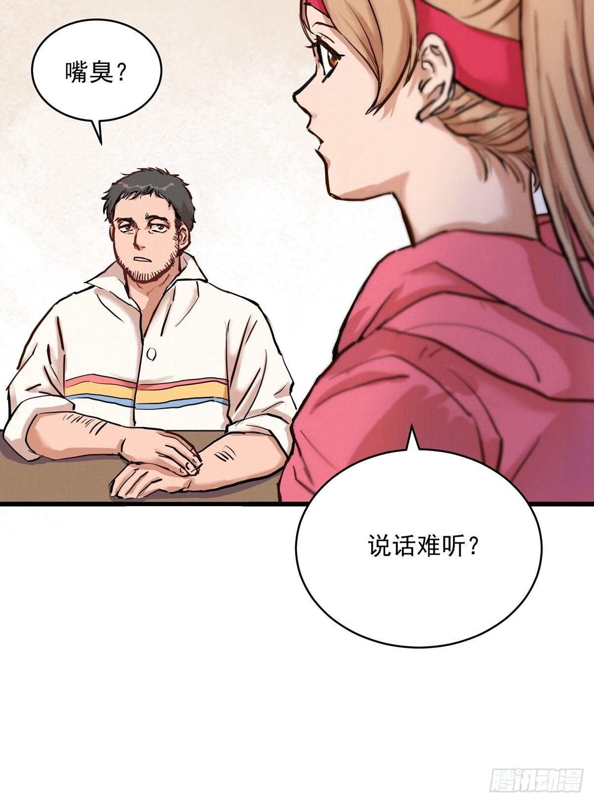 008话 缺的那个人-第8话